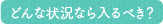 リボン認知症保険